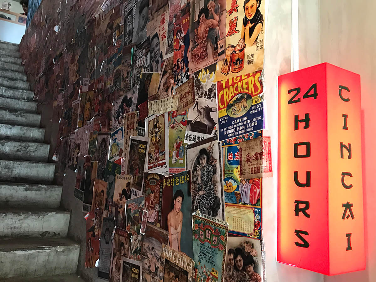 Haka Dimsum, Nikmati Sensasi Dimsum ala Hong Kong 24 Jam Sehari