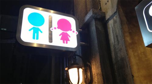 Restoran Teraneh di Shanghai