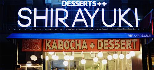 Shirayuki: Dessert Unik ala Jepang