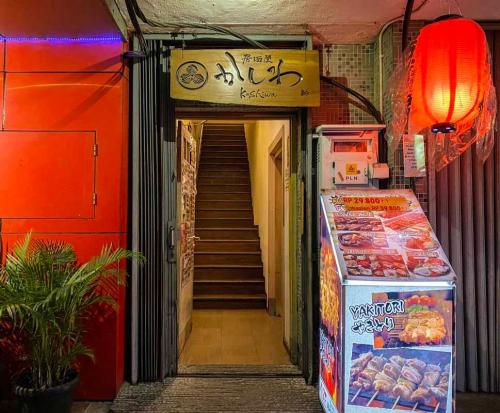Hidden Gem Jakarta: Kuliner Autentik Jepang serba 30-Ribu di Kashiwa