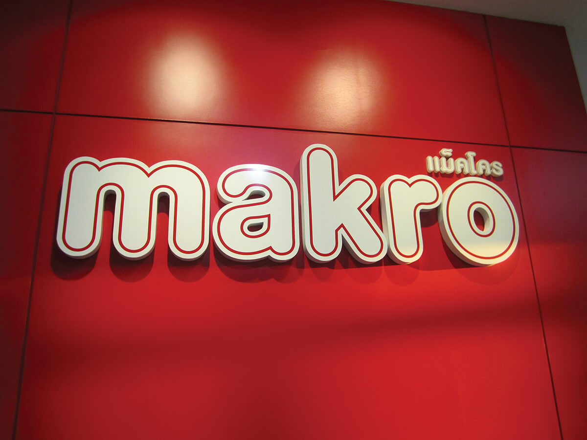  Siam Makro jadi salah satu perusahaan terbaik asal Thailand yang mendapat tempat dalam daftar 200 Best Over A Billion.