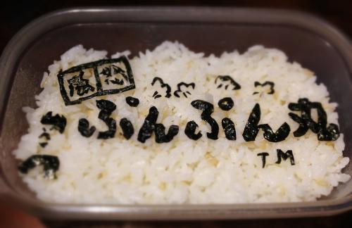 Bekal makan siang pembalasan